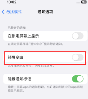 苹罗山果维修分享iPhone主屏幕壁纸显得模糊怎么办