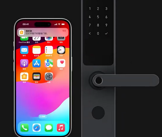 罗山iPhone维修站分享在iPhone上使用家庭钥匙开启智能门锁 