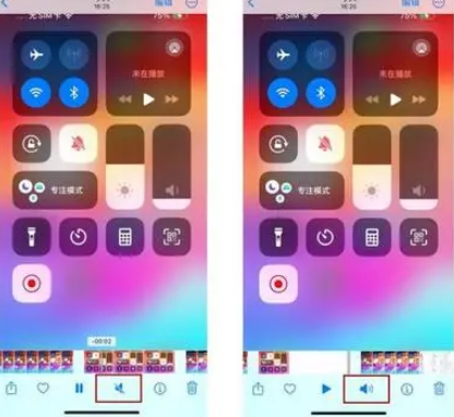 罗山苹果15维修网点分享iPhone15录屏没有声音怎么办 