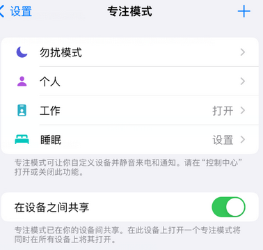 罗山iPhone维修服务分享可在指定位置自动切换锁屏墙纸 