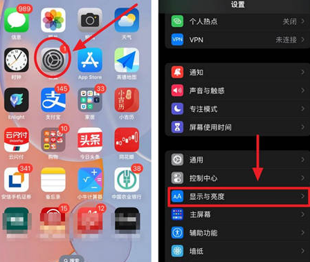 罗山苹果15换屏服务分享iPhone15屏幕常亮怎么办 