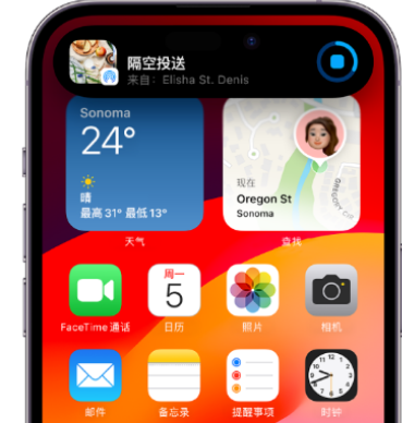 罗山apple维修服务分享两台iPhone靠近即可共享照片和视频 