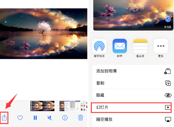 罗山苹果14维修店分享iPhone14相册视频如何循环播放 