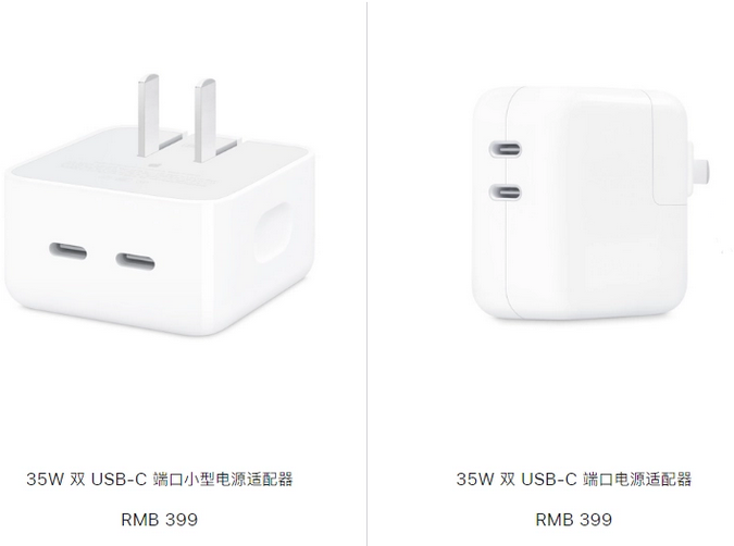 罗山苹果15服务店分享iPhone15系列会不会有35W有线充电