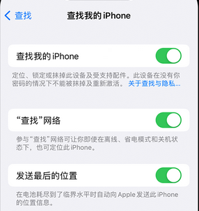 罗山apple维修店分享如何通过iCloud网页查找iPhone位置 