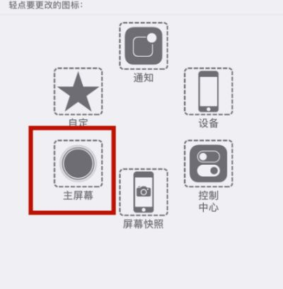 罗山苹罗山果维修网点分享iPhone快速返回上一级方法教程