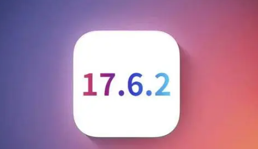 罗山苹果维修店铺分析iOS 17.6.2即将发布 