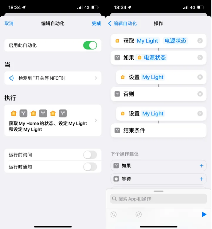 罗山苹果14服务点分享iPhone14中NFC功能的使用场景及使用方法 