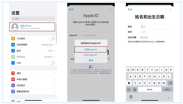 罗山苹果维修网点分享:Apple ID有什么用?新手如何注册iPhone14 ID? 