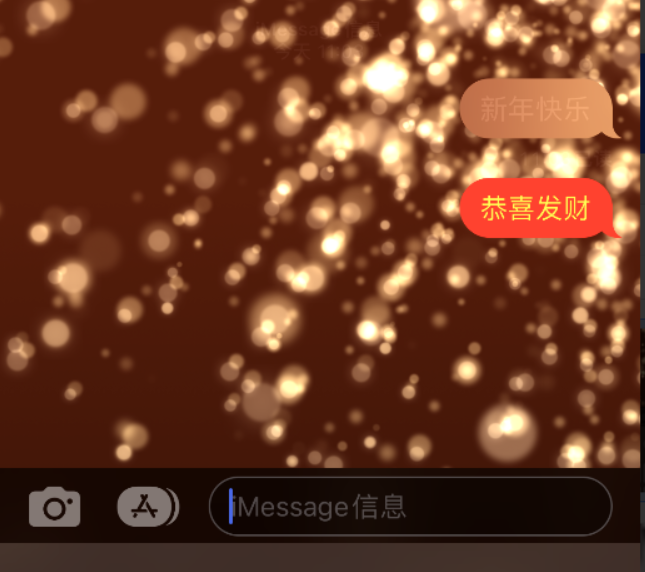 罗山苹果维修网点分享iPhone 小技巧：使用 iMessage 信息和红包功能 