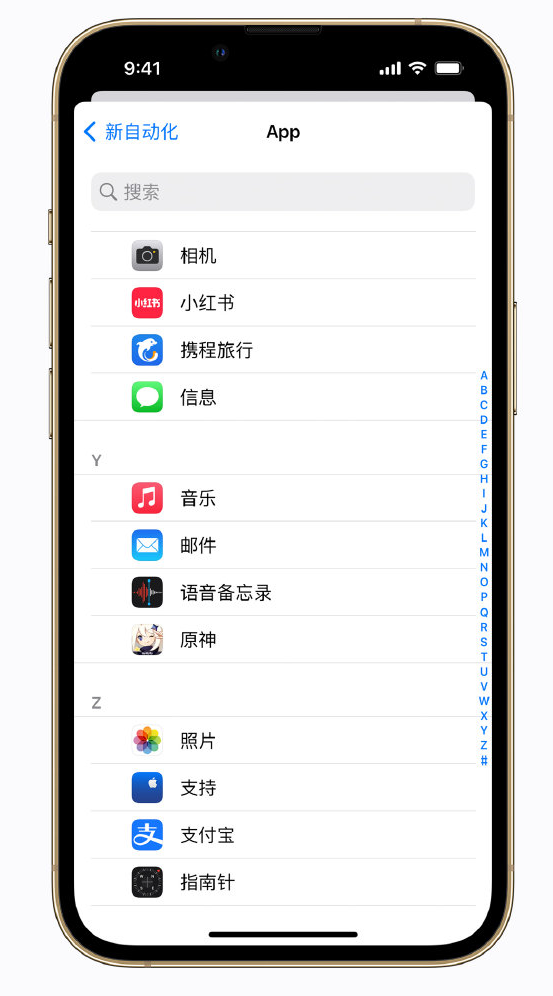 罗山苹果手机维修分享iPhone 实用小技巧 