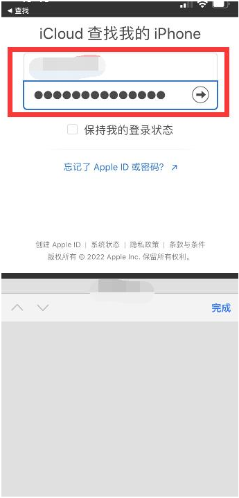 罗山苹果13维修分享丢失的iPhone13关机后可以查看定位吗 