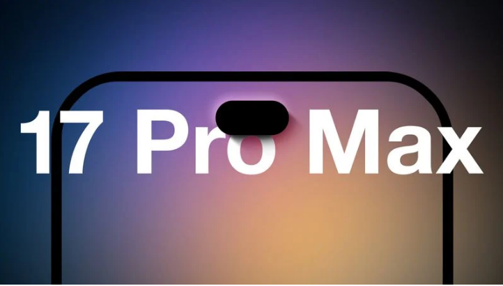 罗山苹果手机维修分享12GB RAM升级将仅限于 iPhone 17 Pro Max 