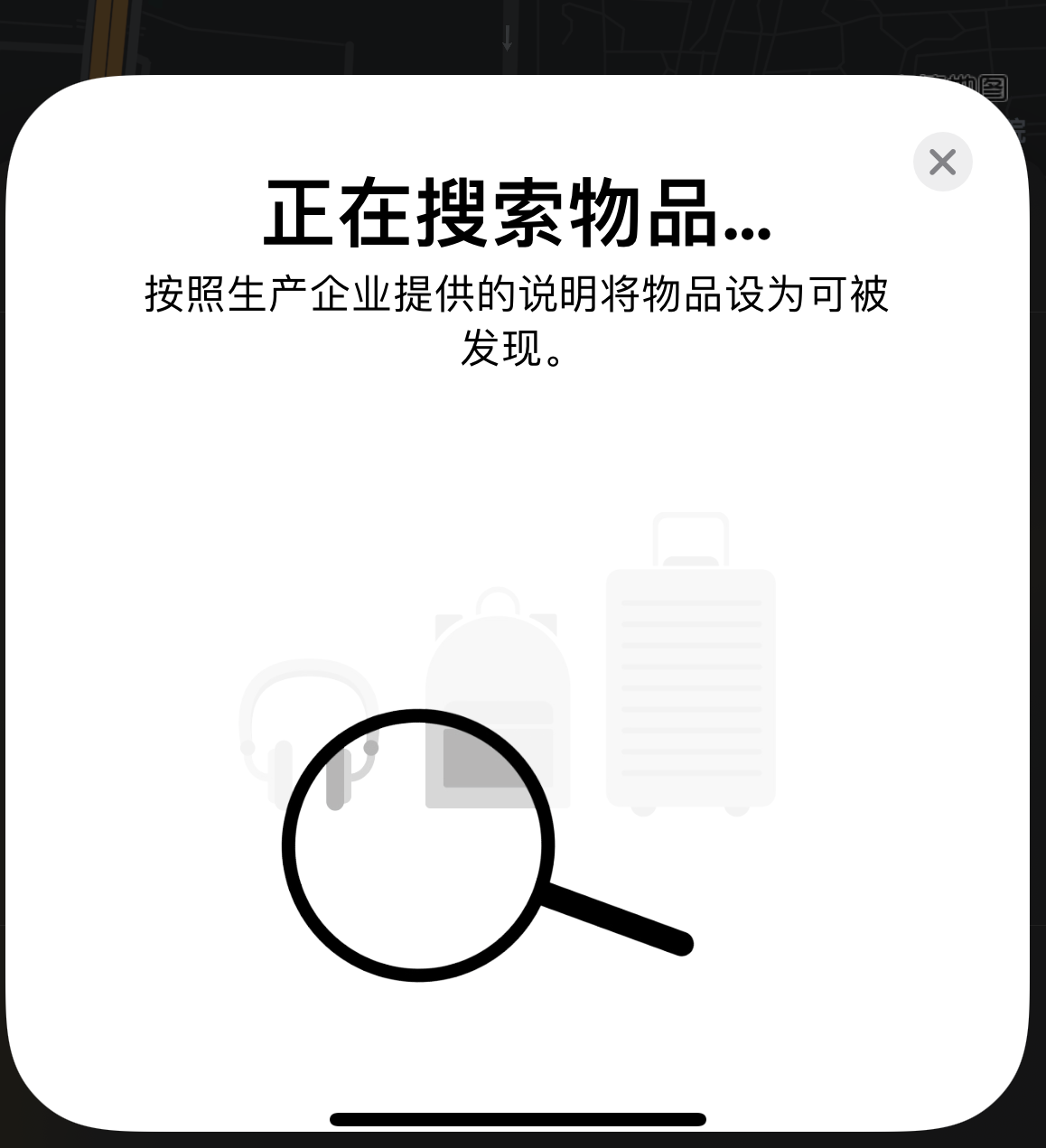 罗山苹果手机维修分享iOS 14.3 隐藏项目 